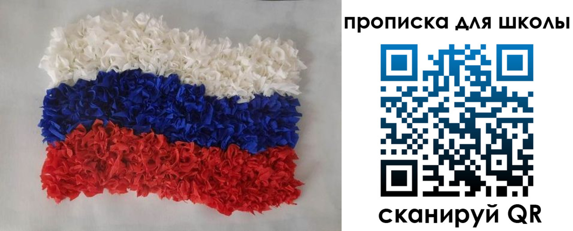 временная регистрация собственник в Алтае